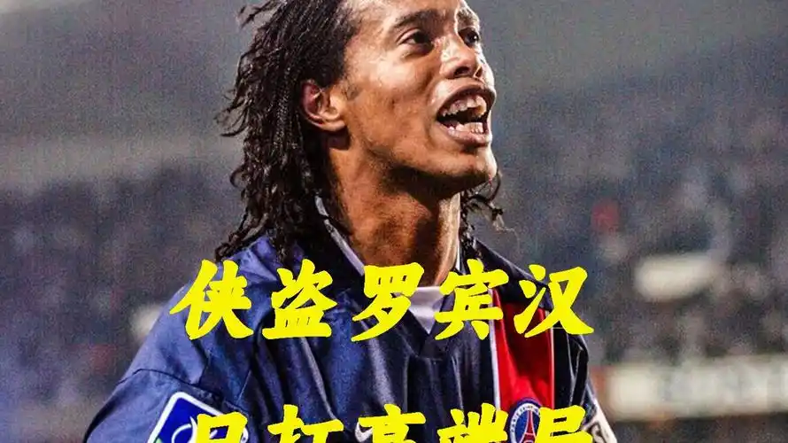 未来的比赛